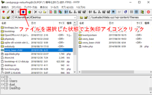 FFFTP アップロード